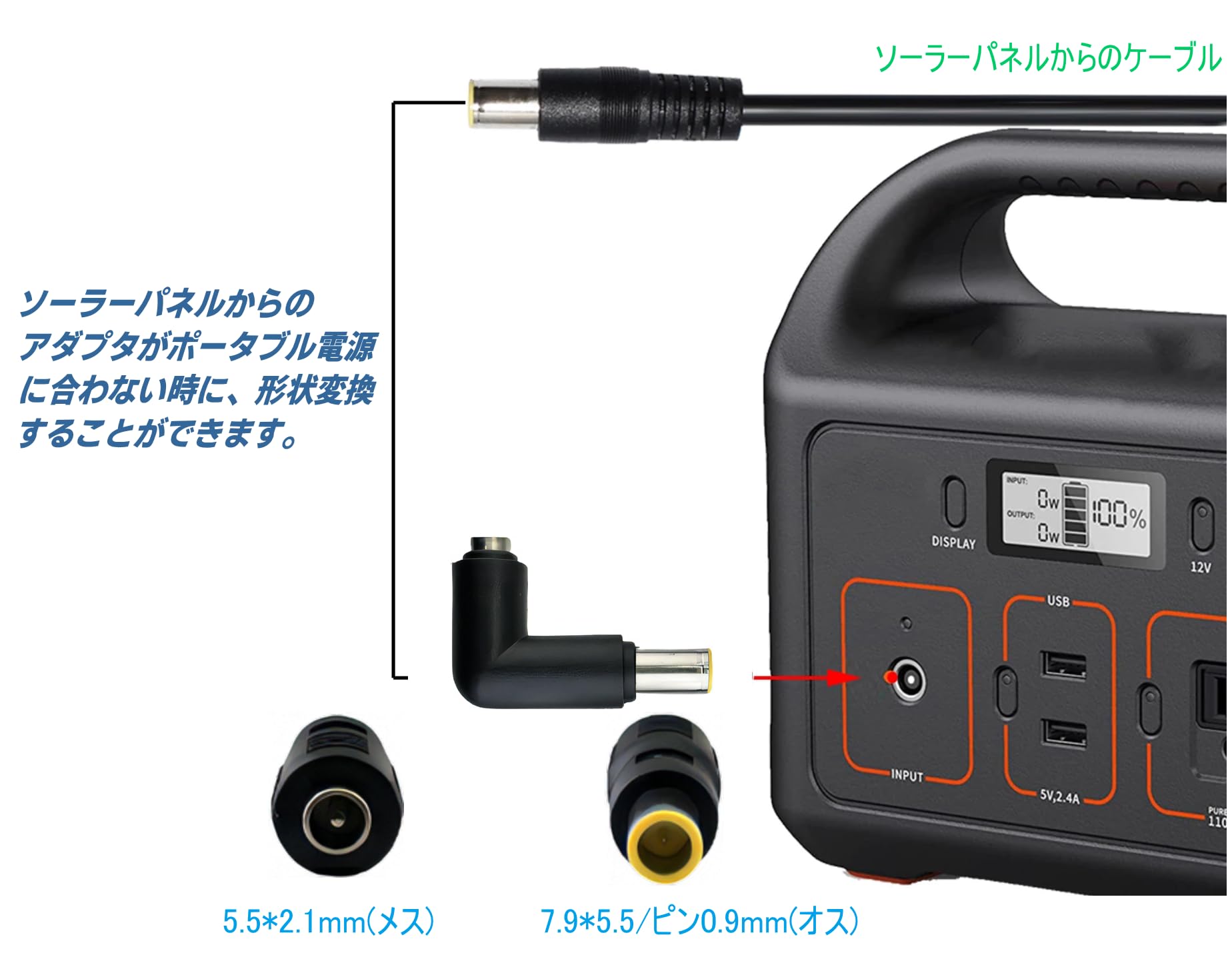 Amazon.co.jp: DC外径5.5*内径2.1(メス)-7.9*5.5mm/センターピン0.9mm
